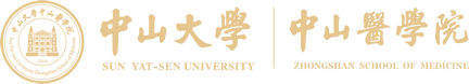 中山大学中山医学院科技开发中心